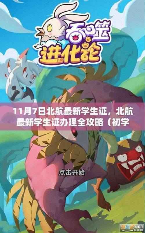 橘虞初梦 第47页