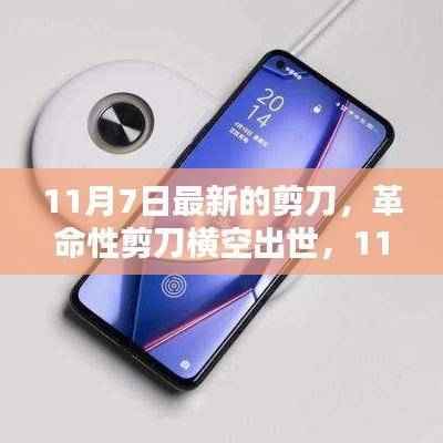 橘虞初梦 第45页