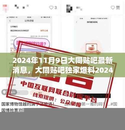 回眸最初 第48页