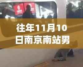 张牙舞爪 第46页