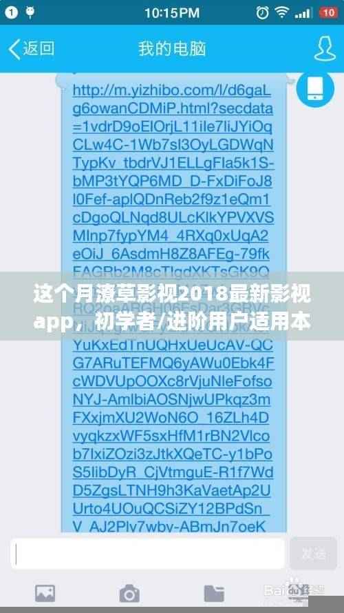 垂头丧气 第45页