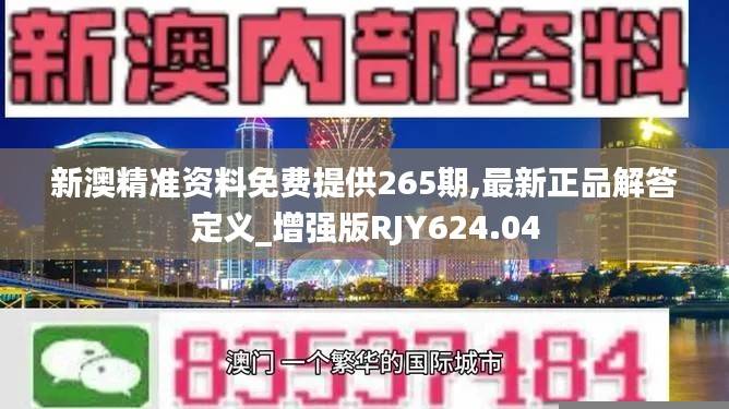 新闻 第549页