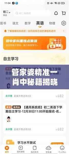 管家婆精准一肖中秘籍揭晓,娱乐深度解析GVW601.26新发现