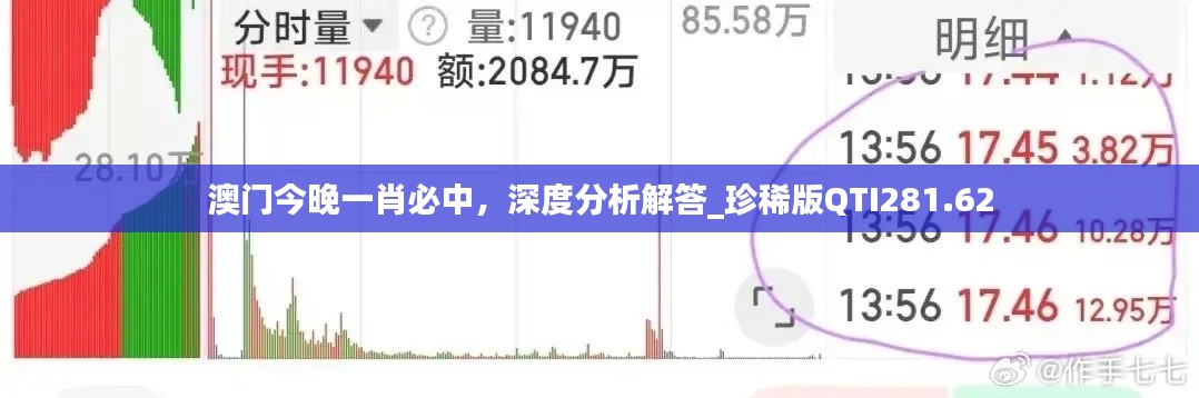 江南烟雨断桥殇 第38页