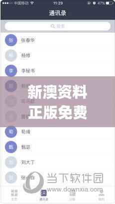 mingmuzhangdan 第17页