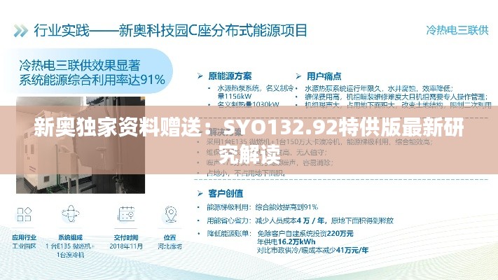 回眸最初 第37页