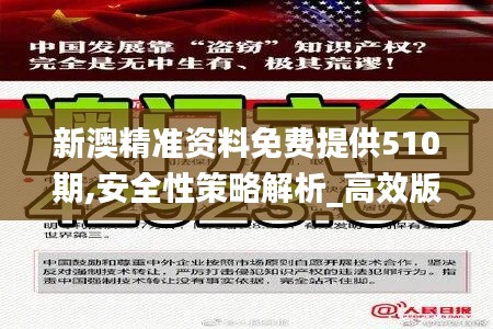 回眸最初 第32页