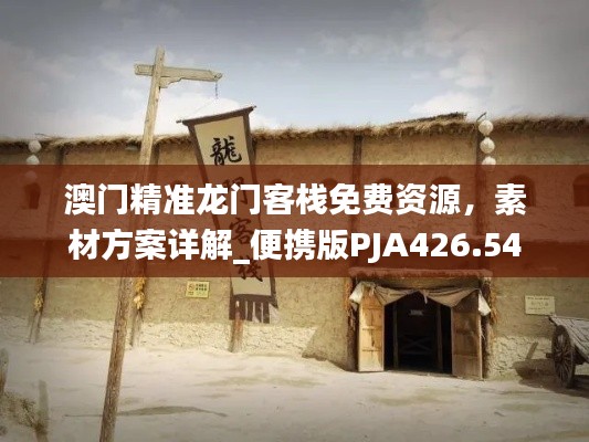 jiguangpianyu 第12页