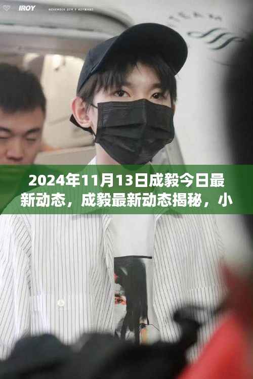 回眸最初 第31页