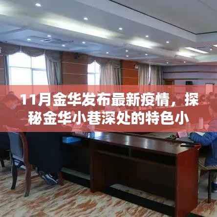 废寝忘食 第27页