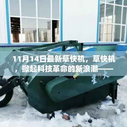 江南烟雨断桥殇 第27页