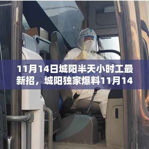 废寝忘食 第24页