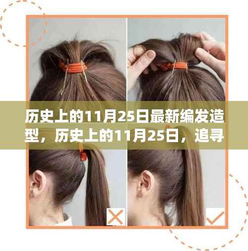 风驰电掣 第22页