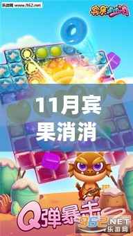 宾果消消消最新破解版及游戏攻略,新手入门进阶技巧与风险警示