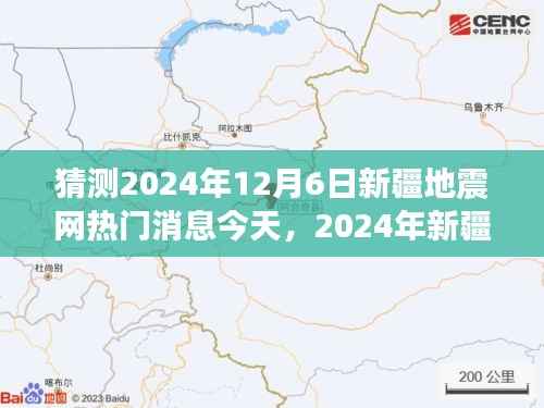 花开无言 第9页