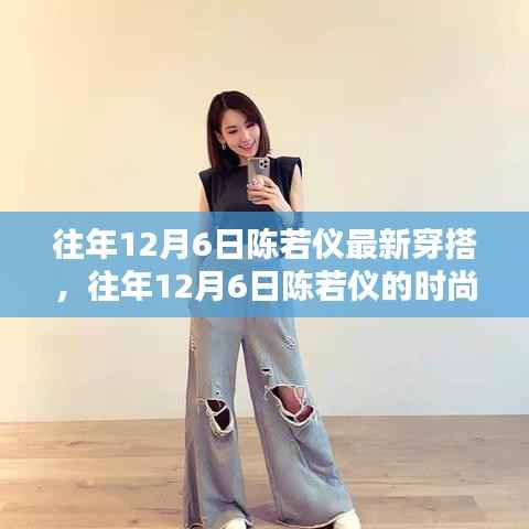 风驰电掣 第14页