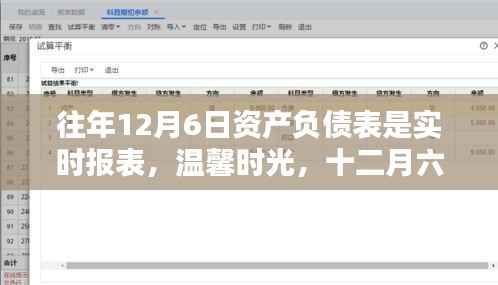 chenmuzhangdan 第10页