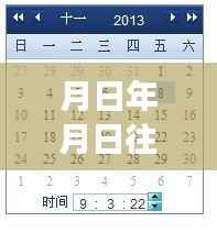 小米相机见证时光流转,帧率不变,温情永恒