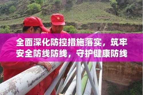 废寝忘食 第9页