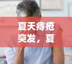 shuoguojincun 第8页