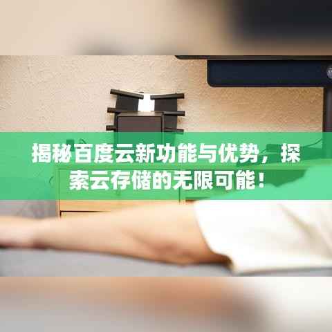 橘虞初梦 第9页