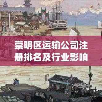 没精打采 第9页