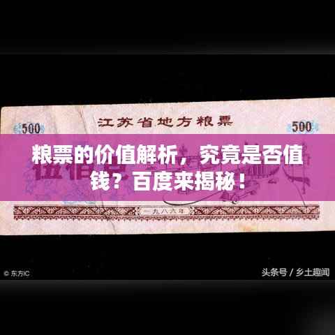 shuoguojincun 第7页