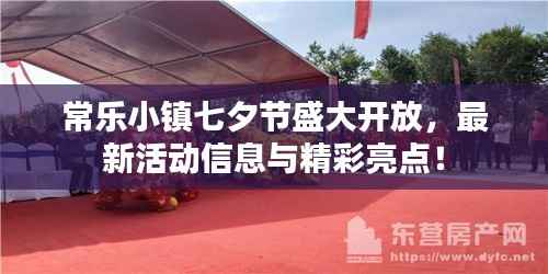 虎视眈眈 第5页